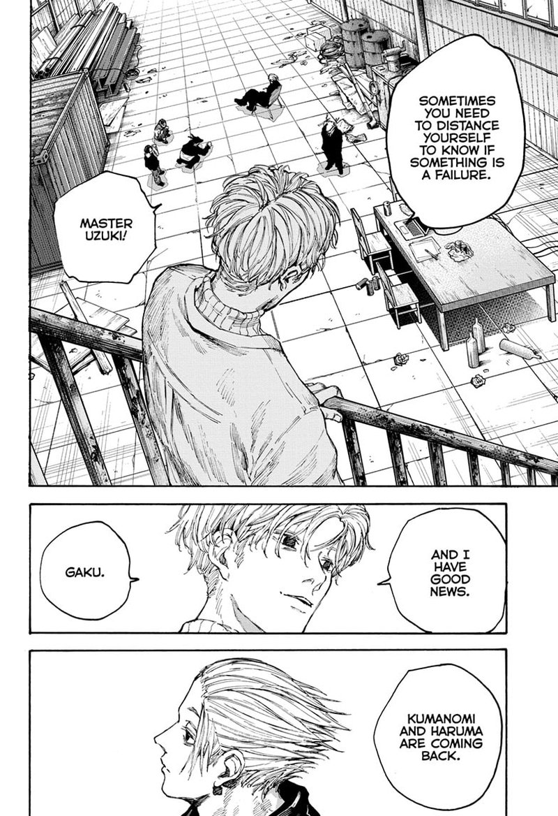 Sakamoto Days Manga Chapter 104 page 16 - Strange Feeling
