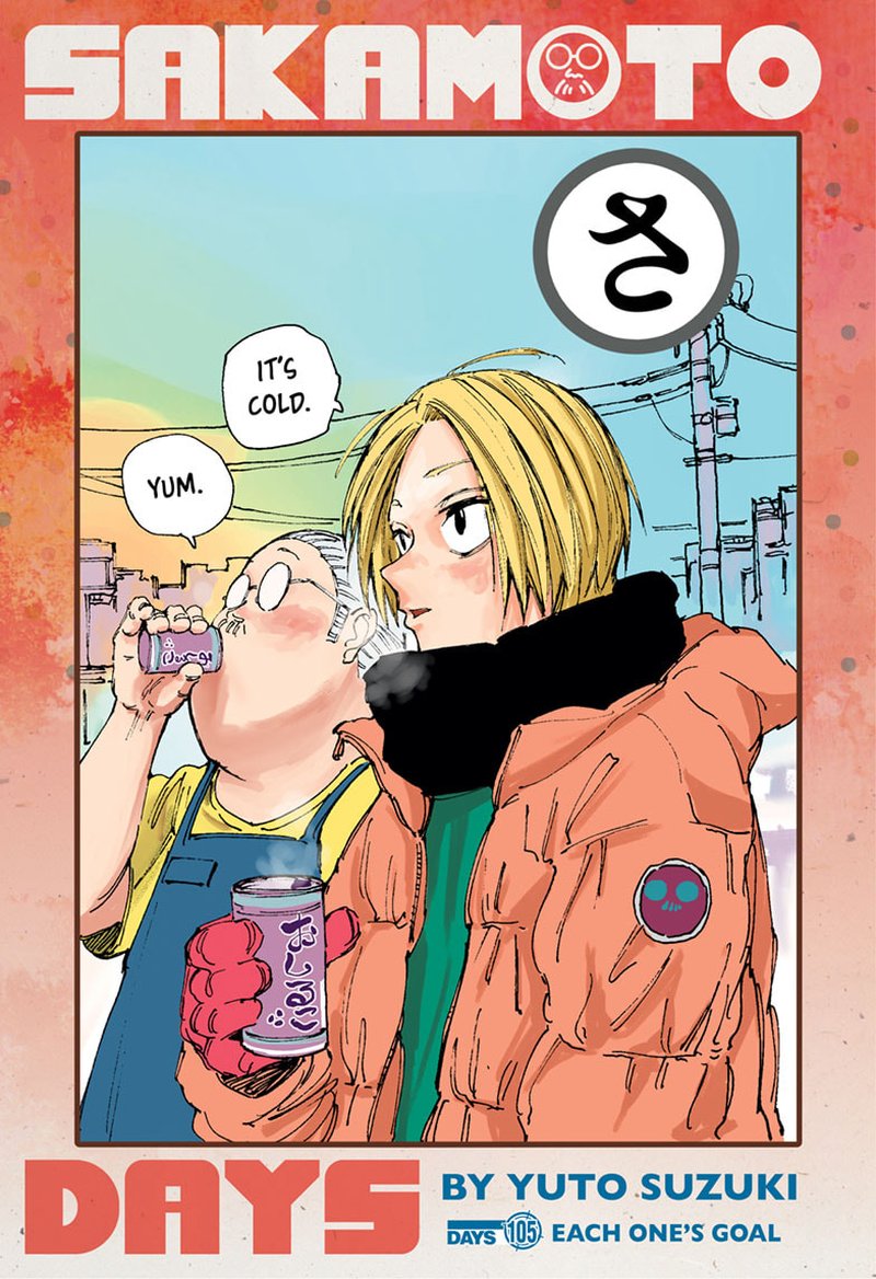 Sakamoto Days Manga Chapter 105 page 1 - Each One's Goal