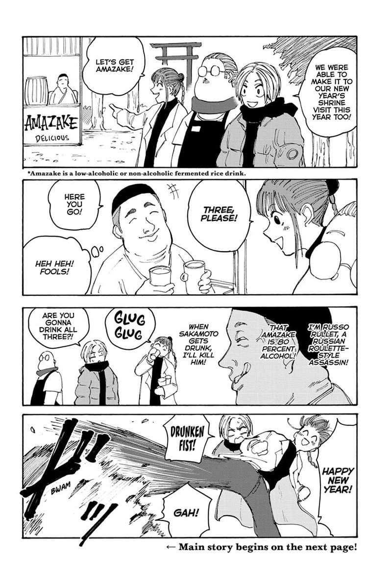Sakamoto Days Manga Chapter 105 page 2 - Each One's Goal