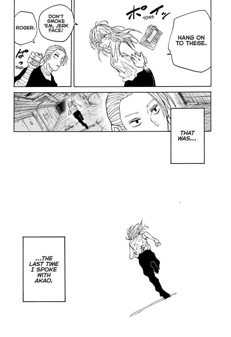 Sakamoto Days Manga Chapter 119 page 7 - Goodbye