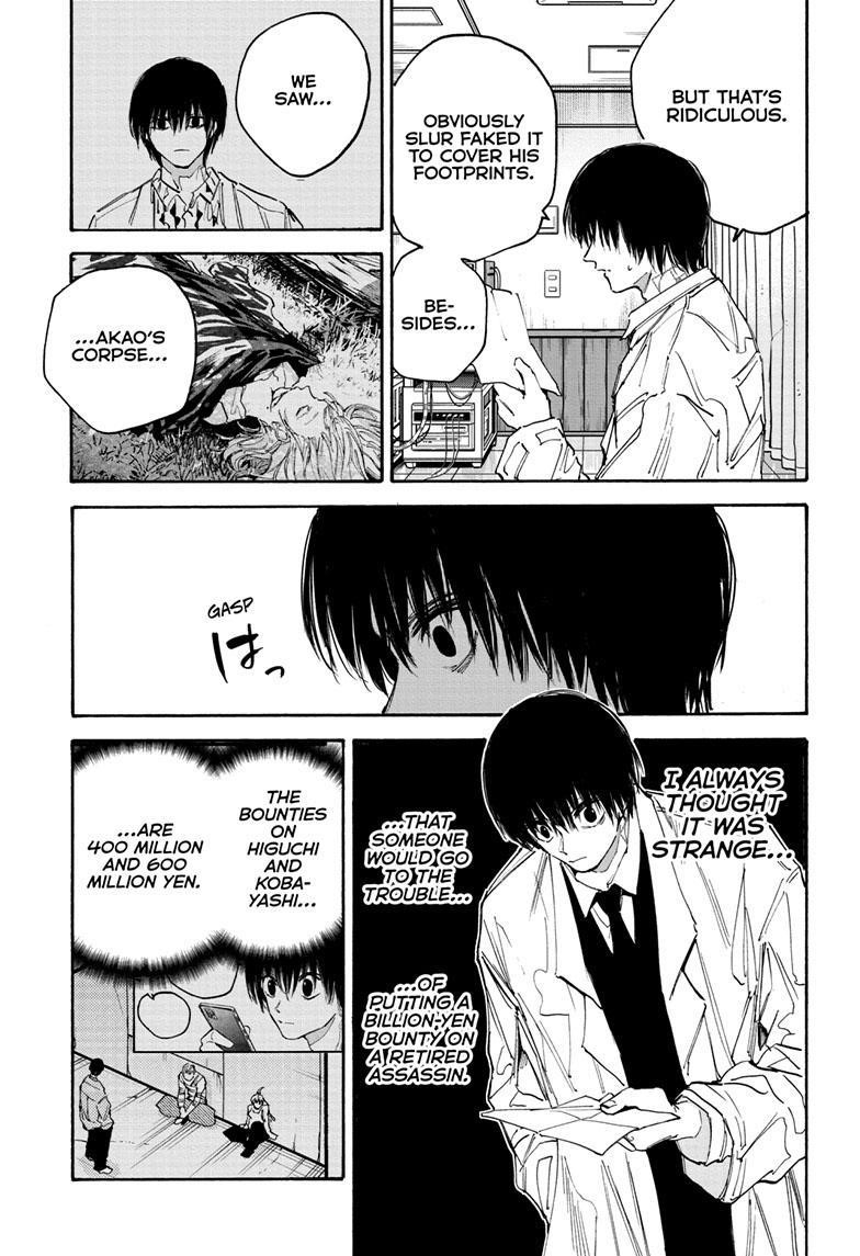 Sakamoto Days Manga Chapter 121 page 11 - Bizarre Data