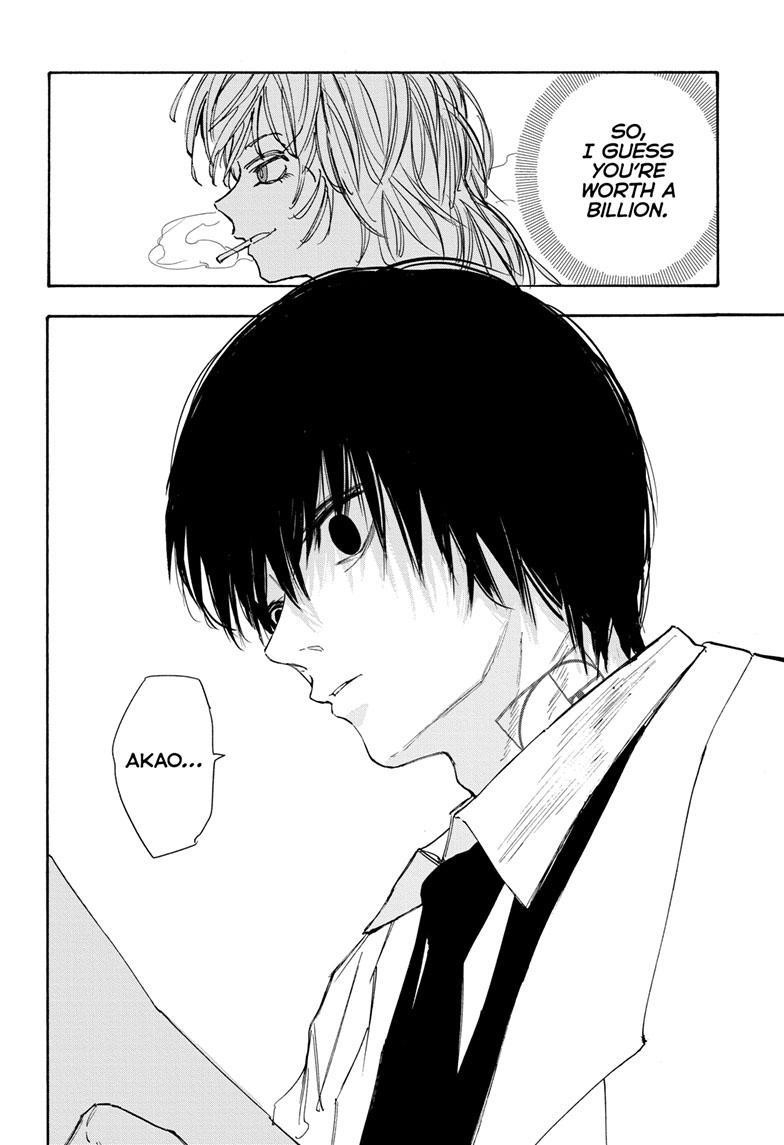 Sakamoto Days Manga Chapter 121 page 12 - Bizarre Data