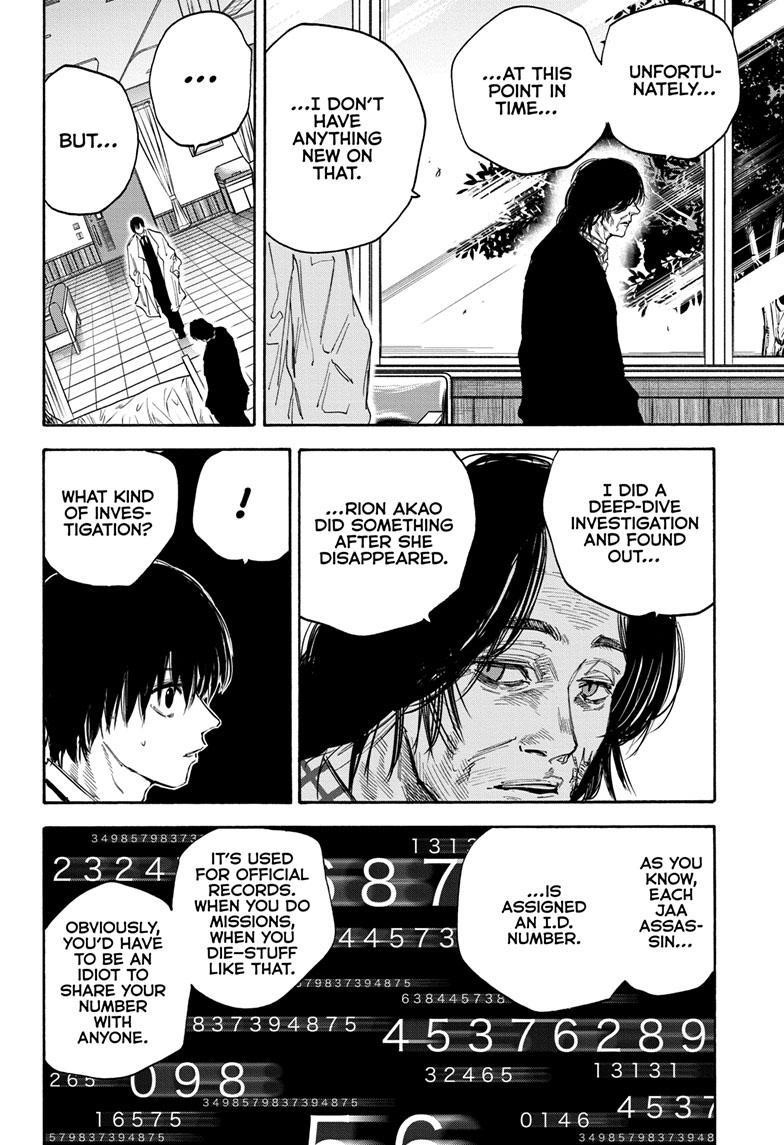 Sakamoto Days Manga Chapter 121 page 8 - Bizarre Data