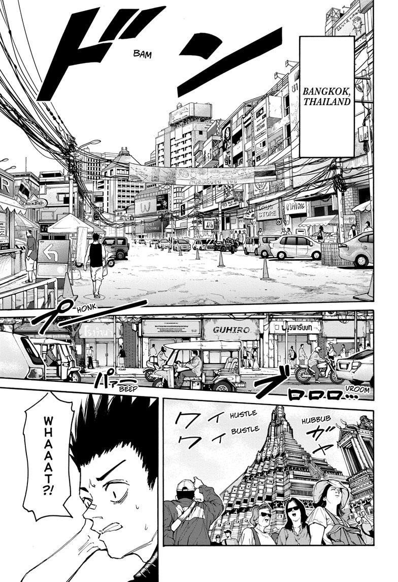 Sakamoto Days Manga Chapter 122 page 13 - Bad Feeling