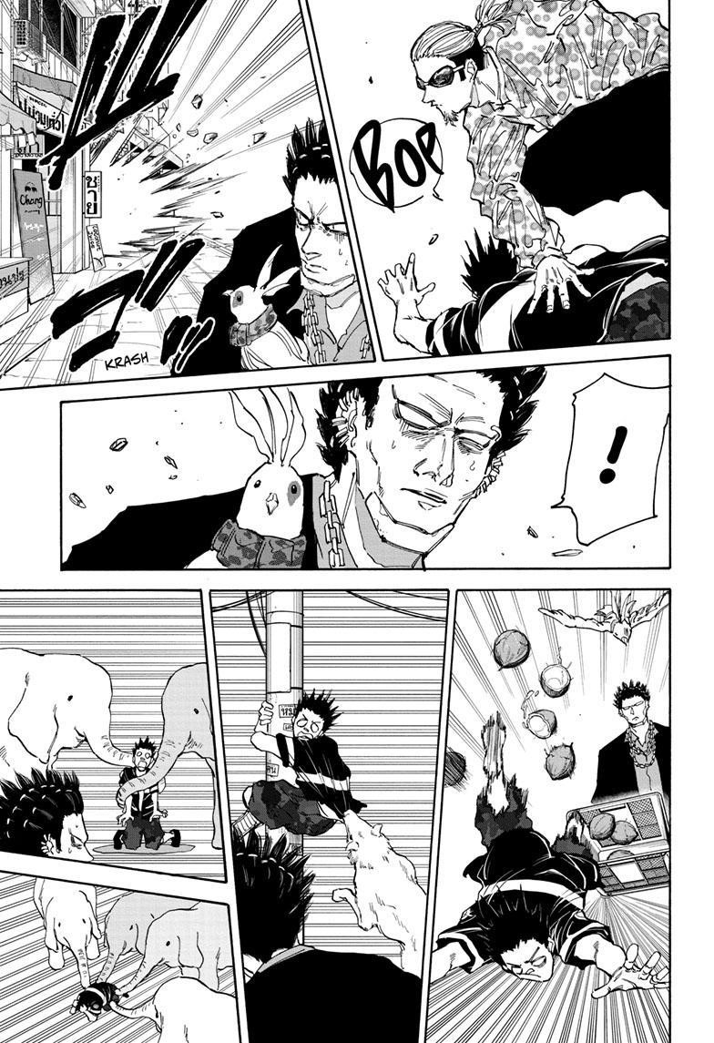 Sakamoto Days Manga Chapter 123 page 9 - One Shot
