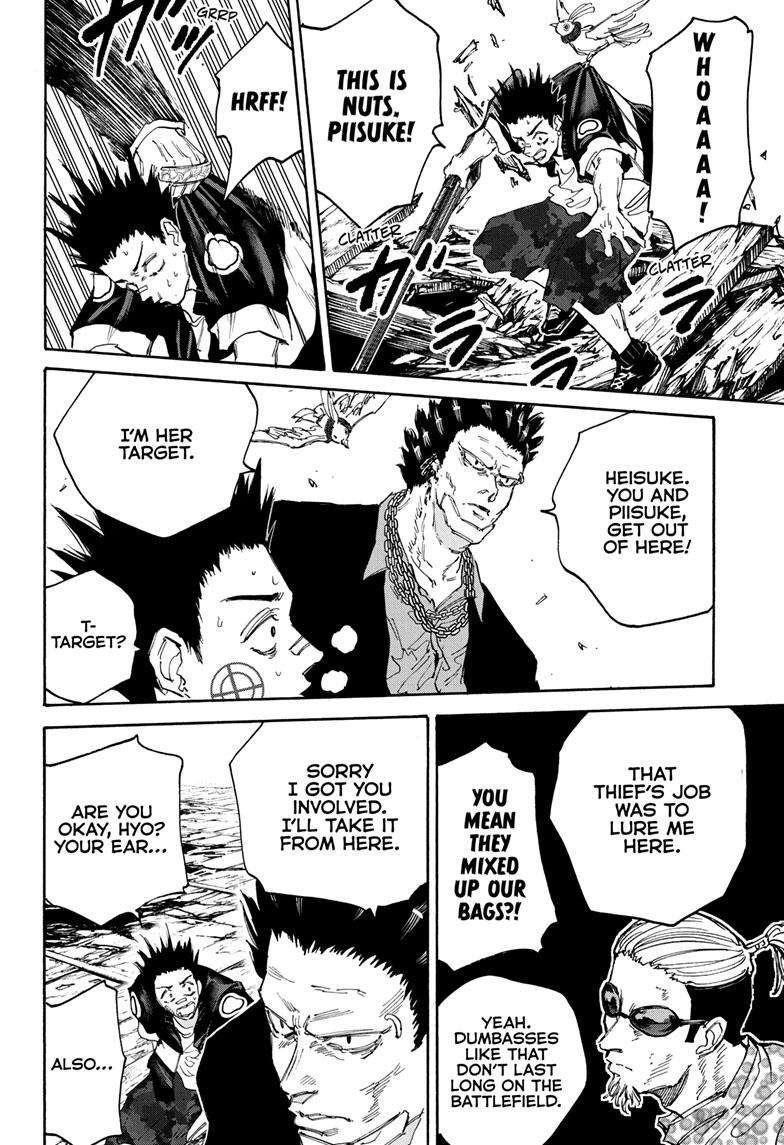 Sakamoto Days Manga Chapter 124 page 7 - Kumanomi