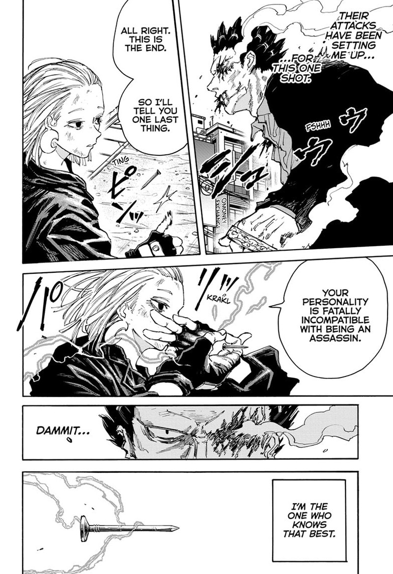 Sakamoto Days Manga Chapter 125 page 15 - My Turn