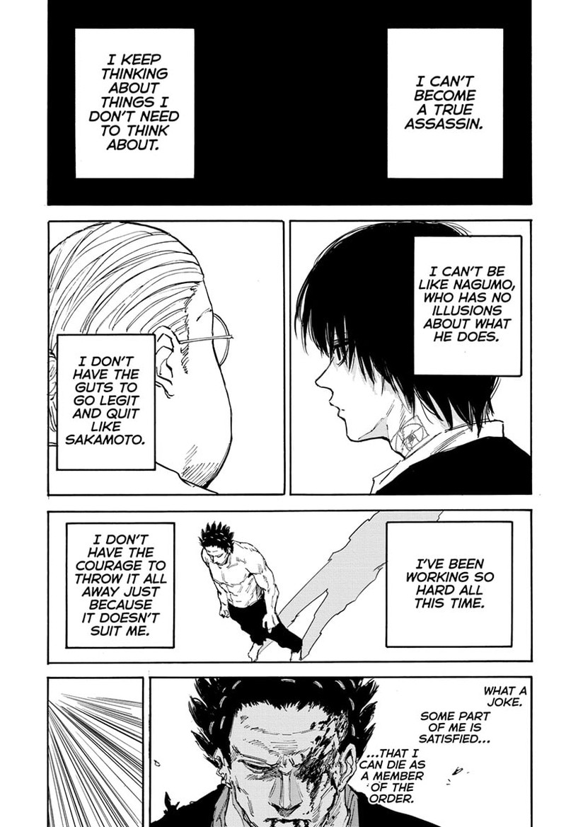 Sakamoto Days Manga Chapter 125 page 16 - My Turn