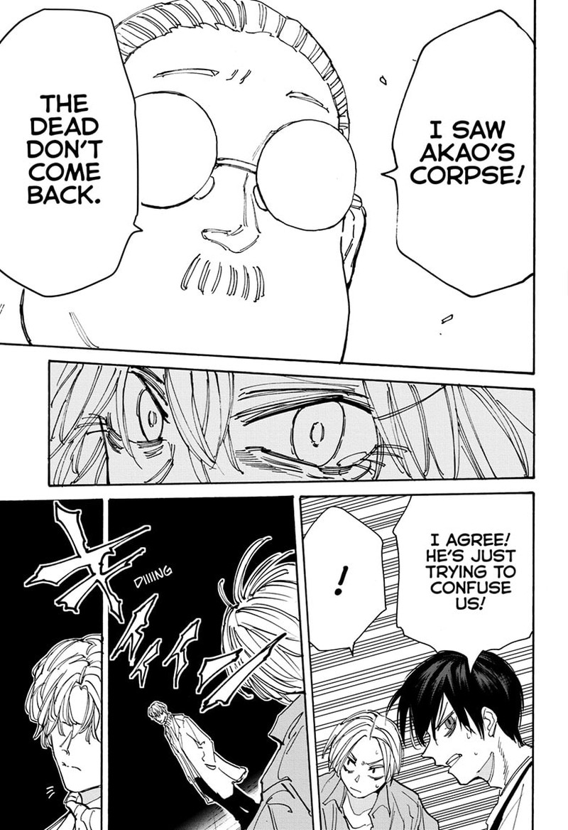 Sakamoto Days Manga Chapter 130 page 7 - Reunion, Part 2