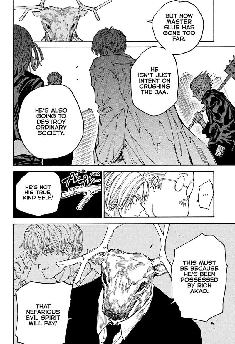 Sakamoto Days Manga Chapter 132 page 4 - The Assassin Exhibit of the Century