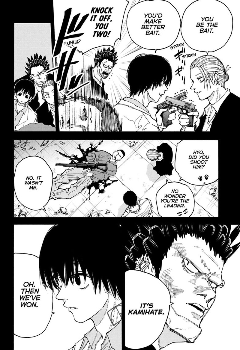 Sakamoto Days Manga Chapter 135 page 2 - Kamihate