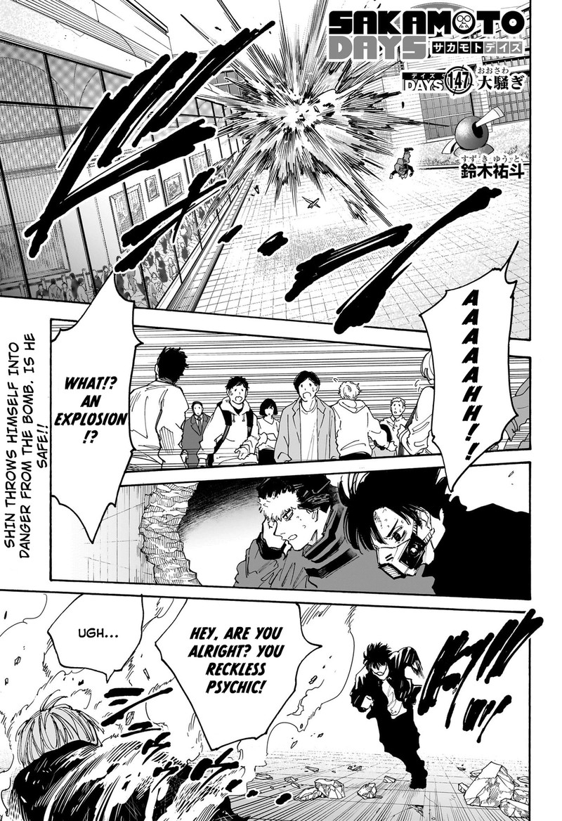 Sakamoto Days Manga Chapter 147 page 1 - Uproar