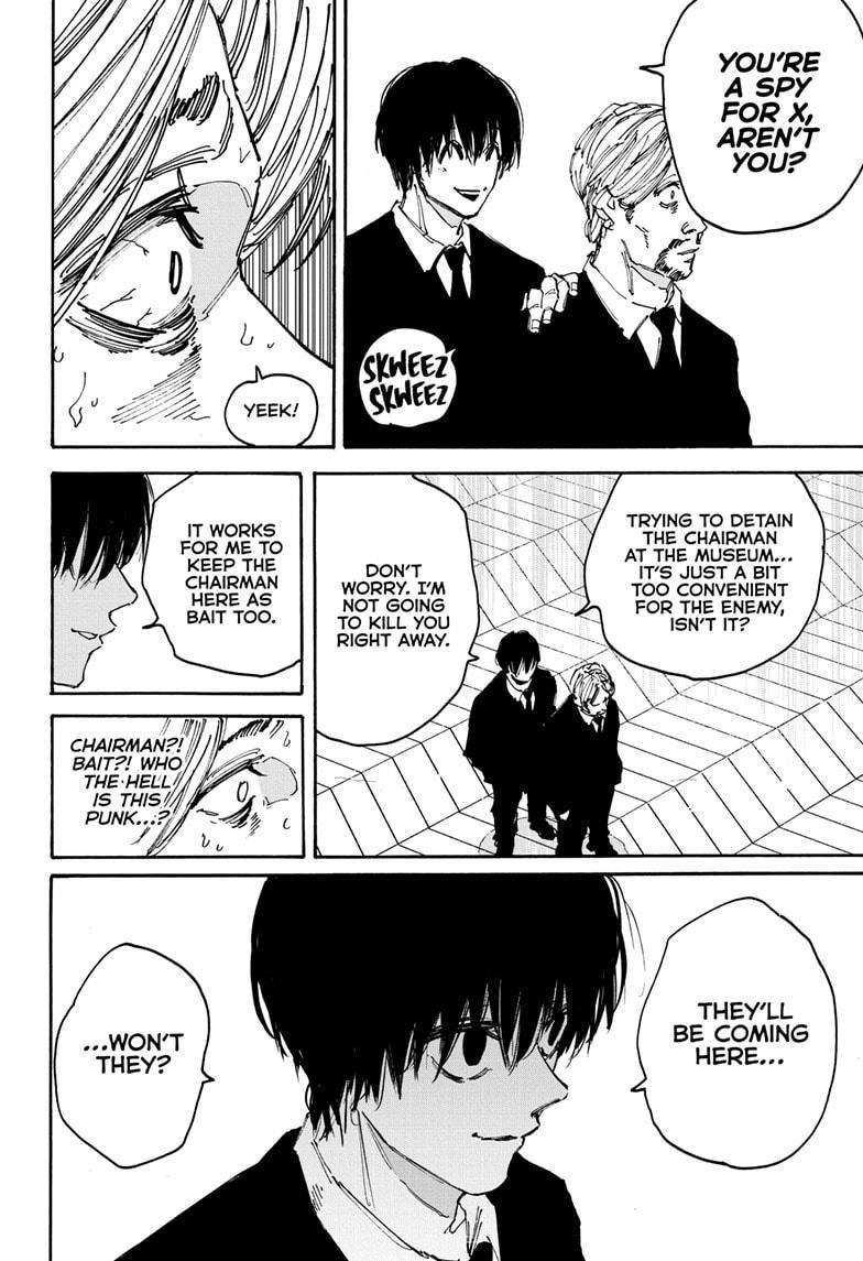 Sakamoto Days Manga Chapter 149 page 8 - Protrusion