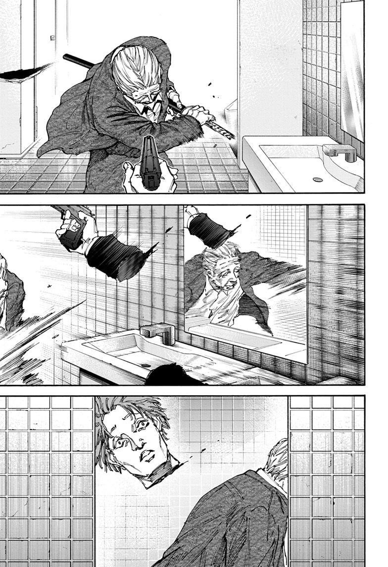 Sakamoto Days Manga Chapter 163 page 9 - Misfortune