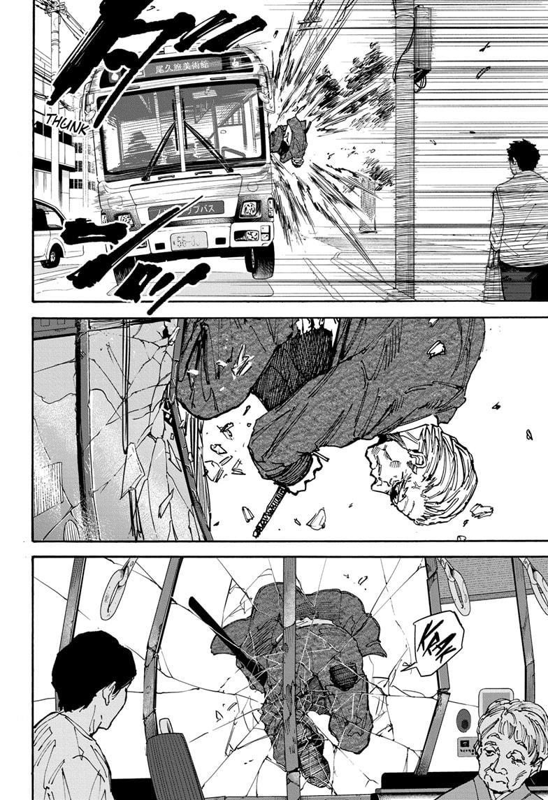 Sakamoto Days Manga Chapter 164 page 12 - Takamura