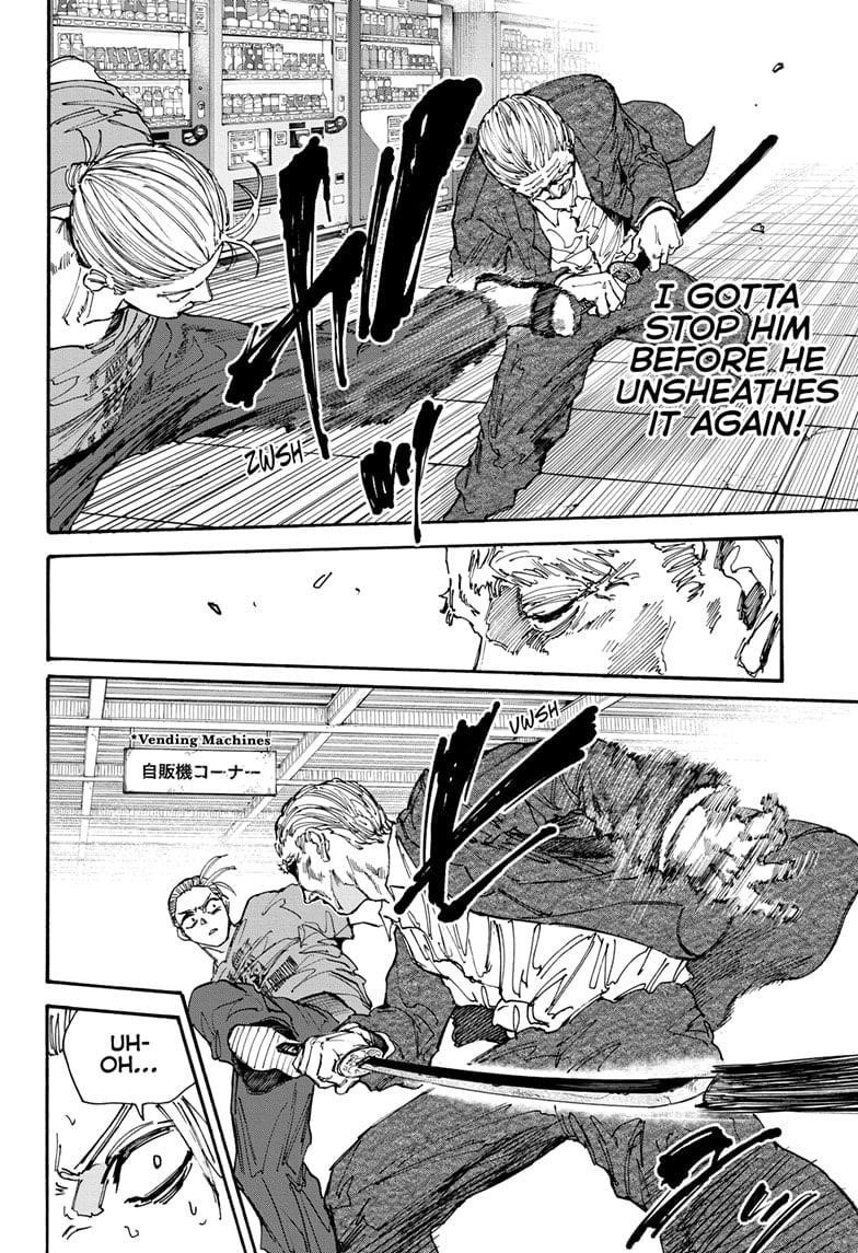 Sakamoto Days Manga Chapter 165 page 4 - Accessibility