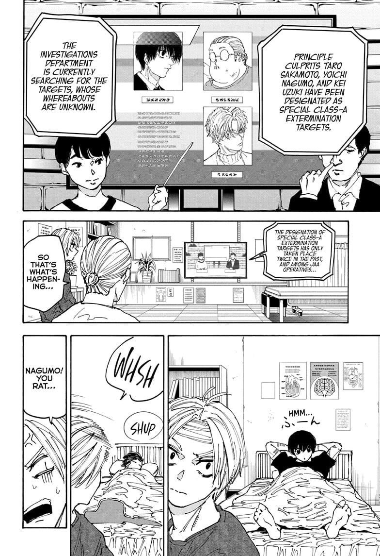 Sakamoto Days Manga Chapter 168 page 13 - Museum Closed