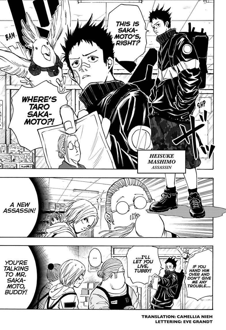 Sakamoto Days Manga Chapter 17 page 3 - Heisuke Mashimo