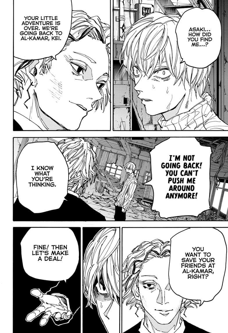 Sakamoto Days Manga Chapter 174 page 12 - A Certain Skilled Assassin