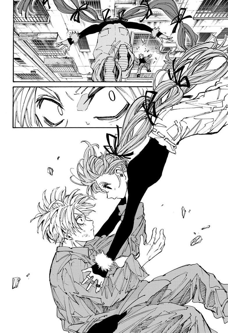 Sakamoto Days Manga Chapter 190 page 11 - One in 10-40000