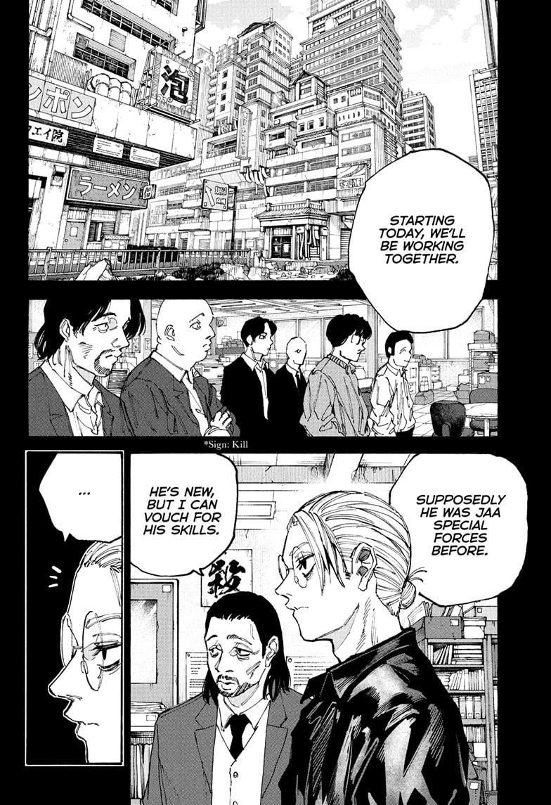 Sakamoto Days Manga Chapter 195 page 18 - I Know
