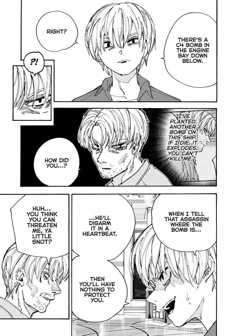 Sakamoto Days Manga Chapter 200 page 5 - Bubbles