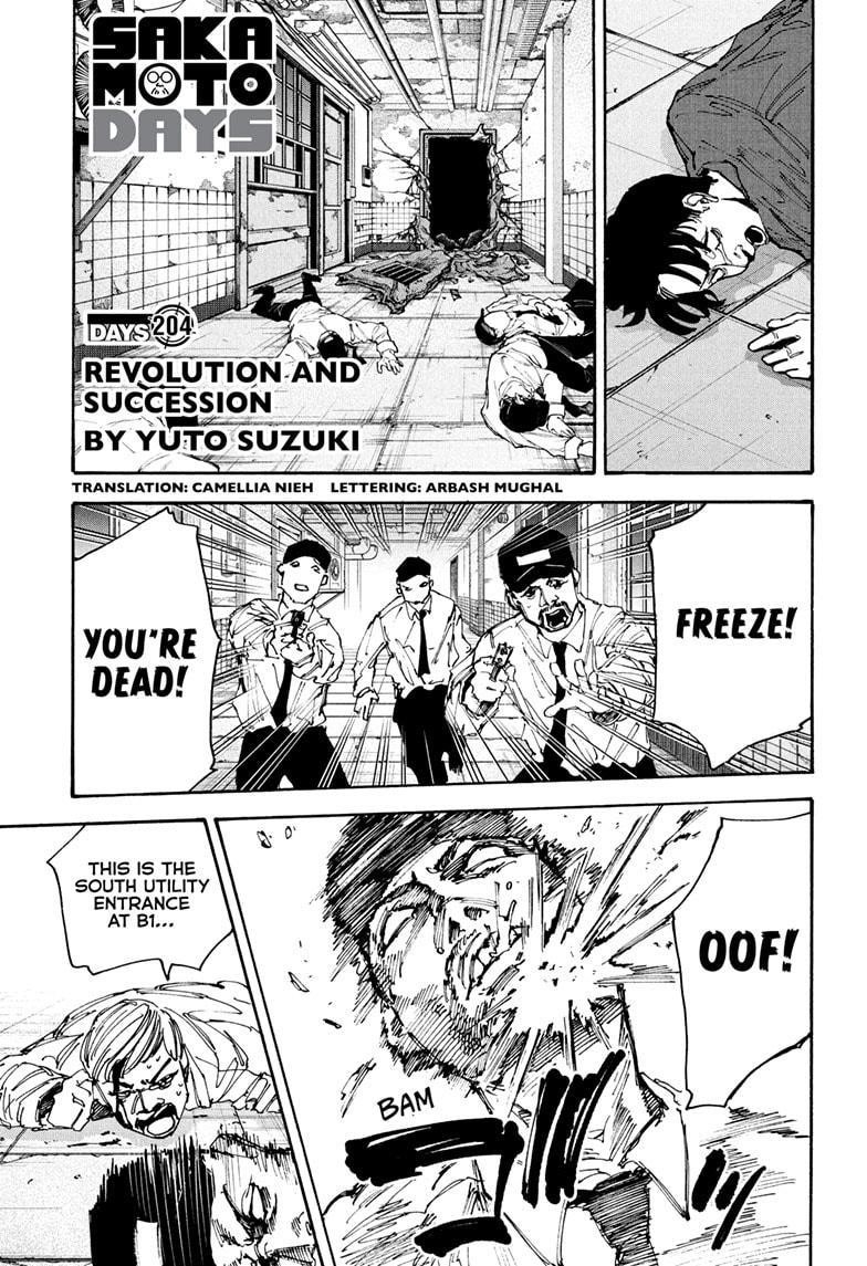 Sakamoto Days Manga Chapter 204 page 1 - Revolution and Succession