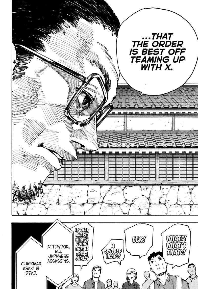 Sakamoto Days Manga Chapter 204 page 18 - Revolution and Succession