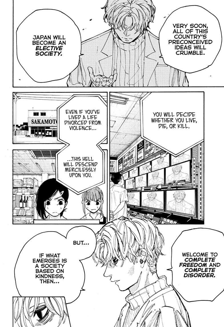 Sakamoto Days Manga Chapter 205 page 12 - A Three-Stage Revolution