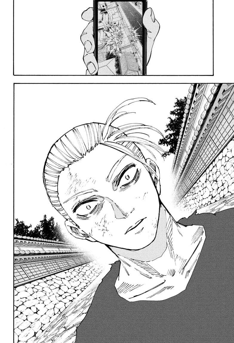 Sakamoto Days Manga Chapter 206 page 16 - Forbidden Zone