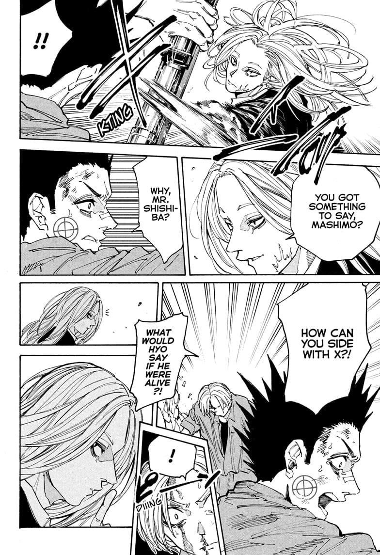 Sakamoto Days Manga Chapter 206 page 8 - Forbidden Zone