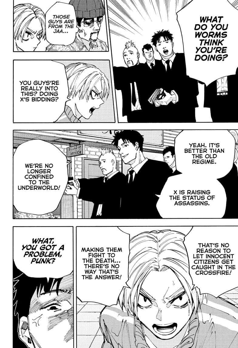 Sakamoto Days Manga Chapter 209 page 4 - An Ideal World