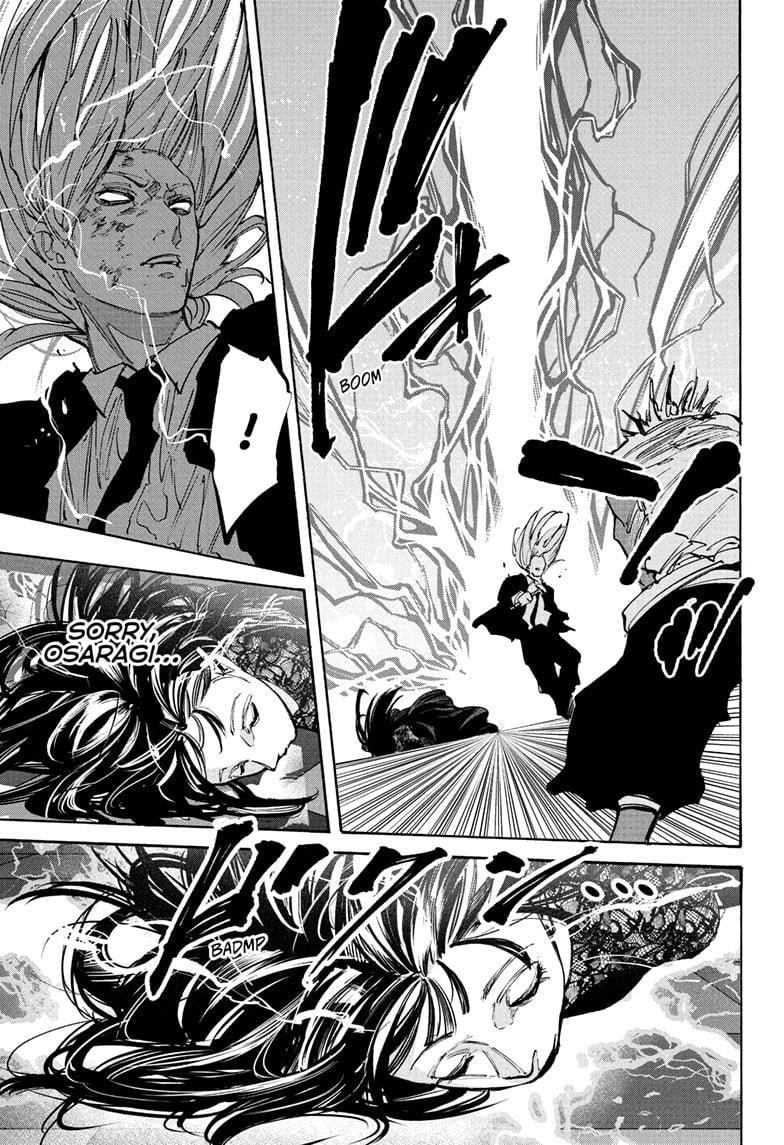 Sakamoto Days Manga Chapter 211 page 13 - Electric Shock Hazard