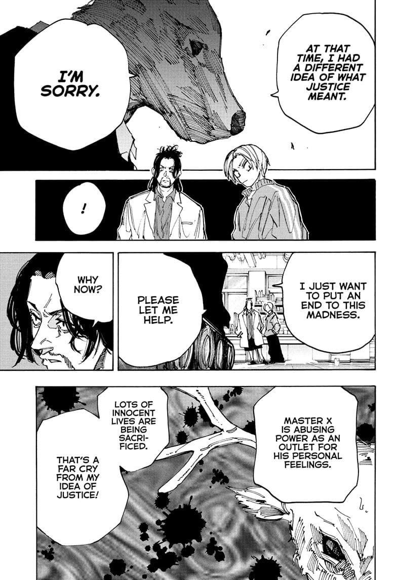 Sakamoto Days Manga Chapter 212 page 13 - Shin's Mission