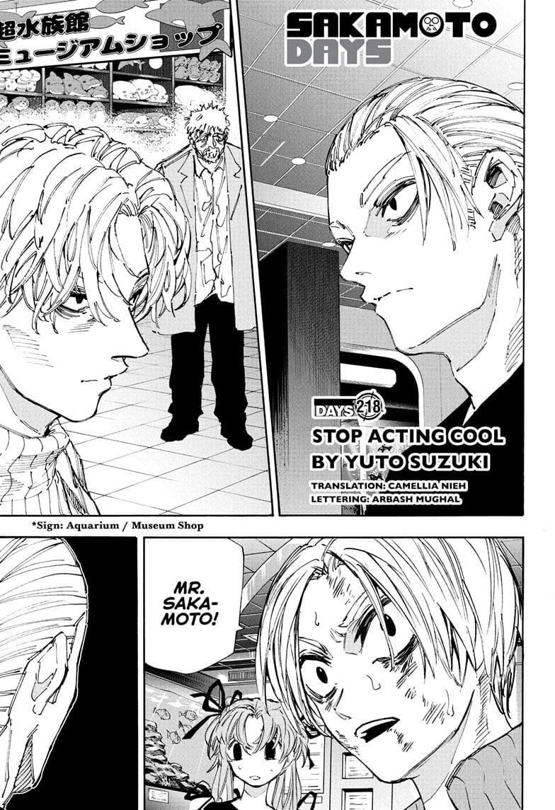 Sakamoto Days Manga Chapter 218 page 1 - Stop Acting Cool