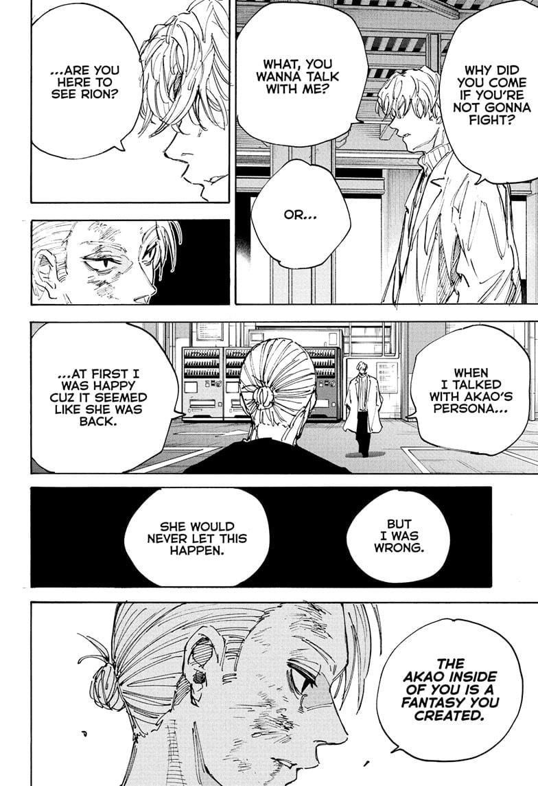 Sakamoto Days Manga Chapter 218 page 18 - Stop Acting Cool