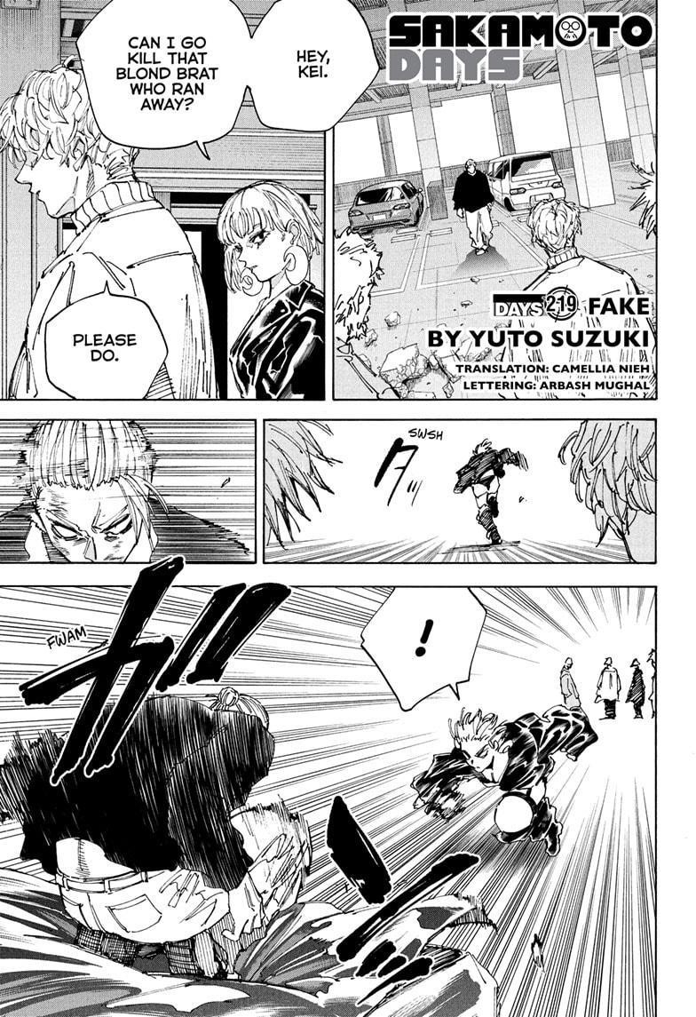 Sakamoto Days Manga Chapter 219 page 1 - Fake