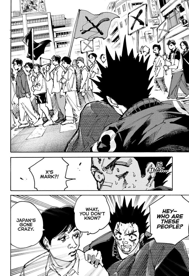 Sakamoto Days Manga Chapter 231 page 4 - Expedition