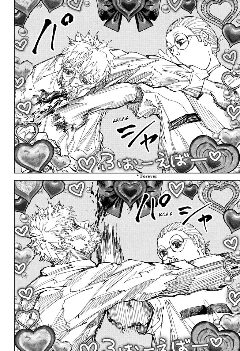 Sakamoto Days Manga Chapter 241 page 14 - Generous Serving