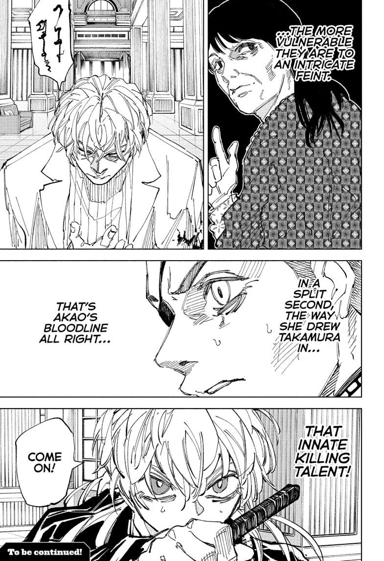 Sakamoto Days Manga Chapter 242 page 15 - A Young Girl's Memory