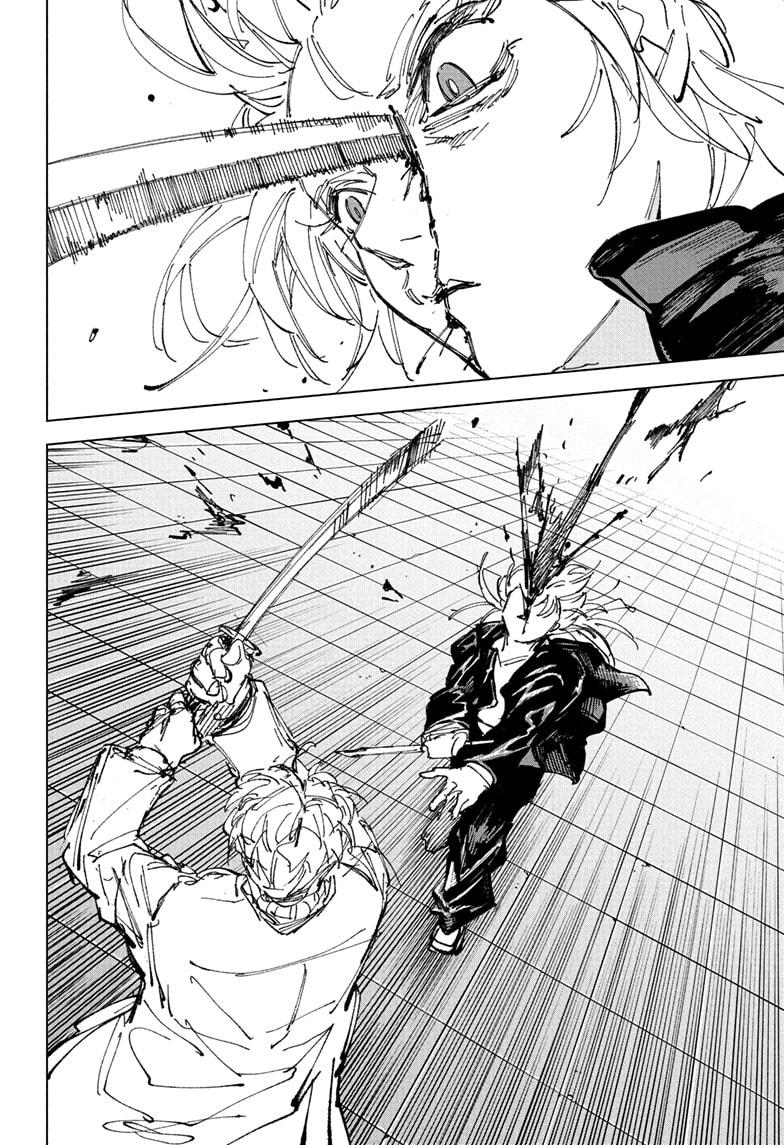 Sakamoto Days Manga Chapter 243 page 4 - The First Time...