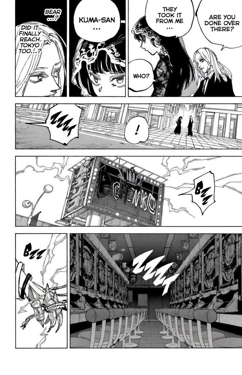 Sakamoto Days Manga Chapter 248 page 12 - Alike