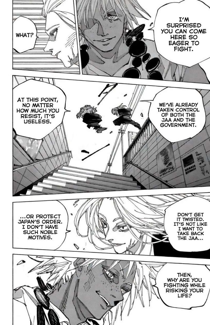 Sakamoto Days Manga Chapter 248 page 4 - Alike