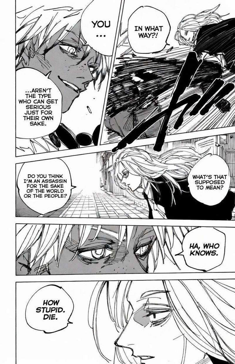 Sakamoto Days Manga Chapter 248 page 6 - Alike