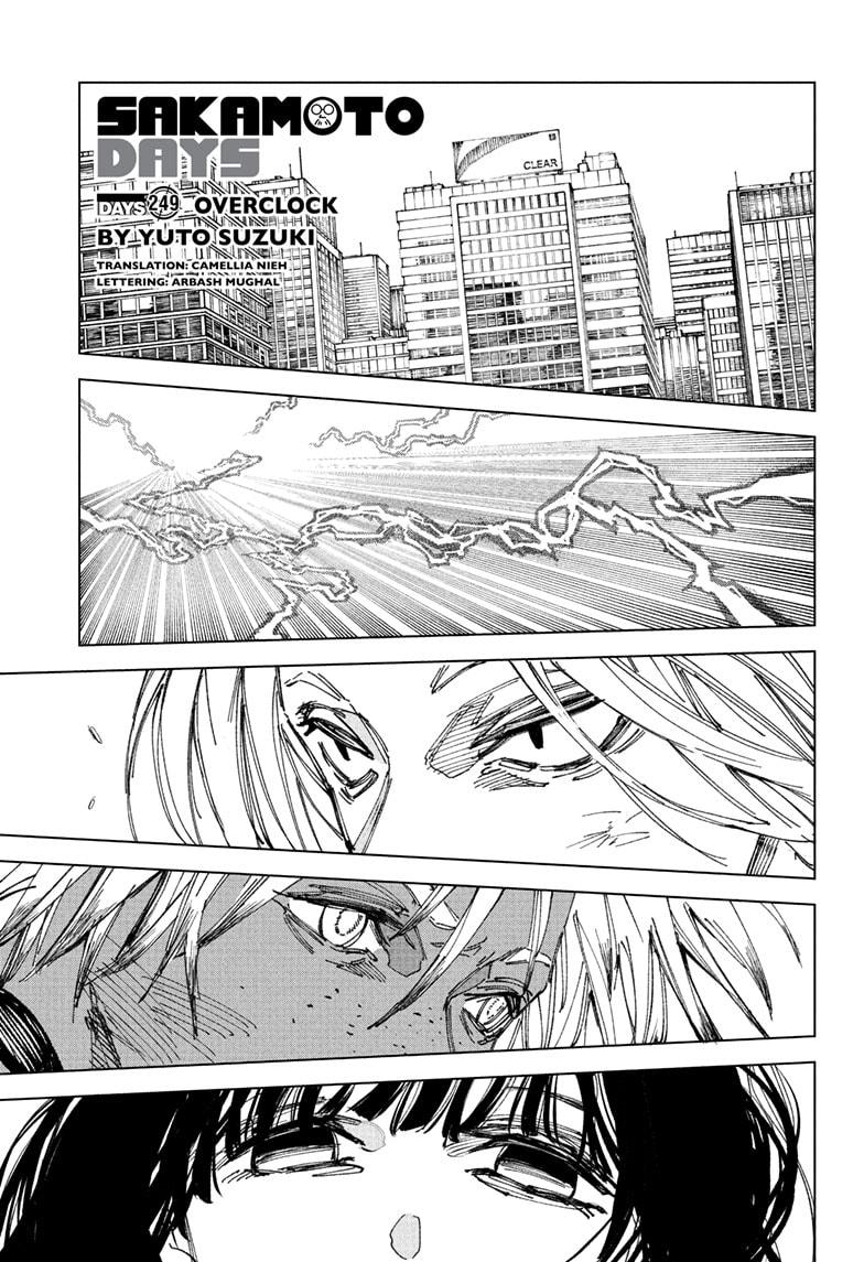 Sakamoto Days Manga Chapter 249 page 1 - Overclock