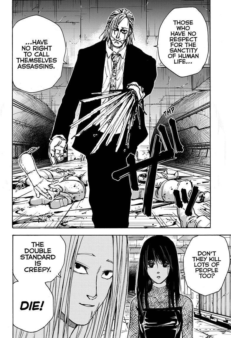 Sakamoto Days Manga Chapter 26 page 12 - Order