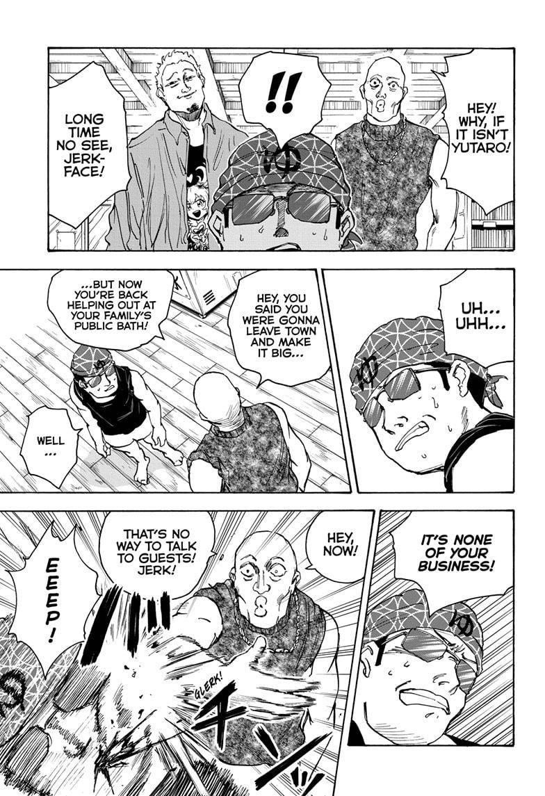 Sakamoto Days Manga Chapter 32 page 13 - Bathhouse Mode