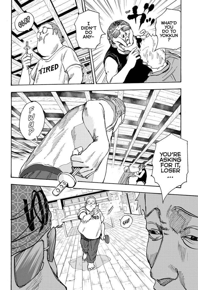 Sakamoto Days Manga Chapter 32 page 16 - Bathhouse Mode