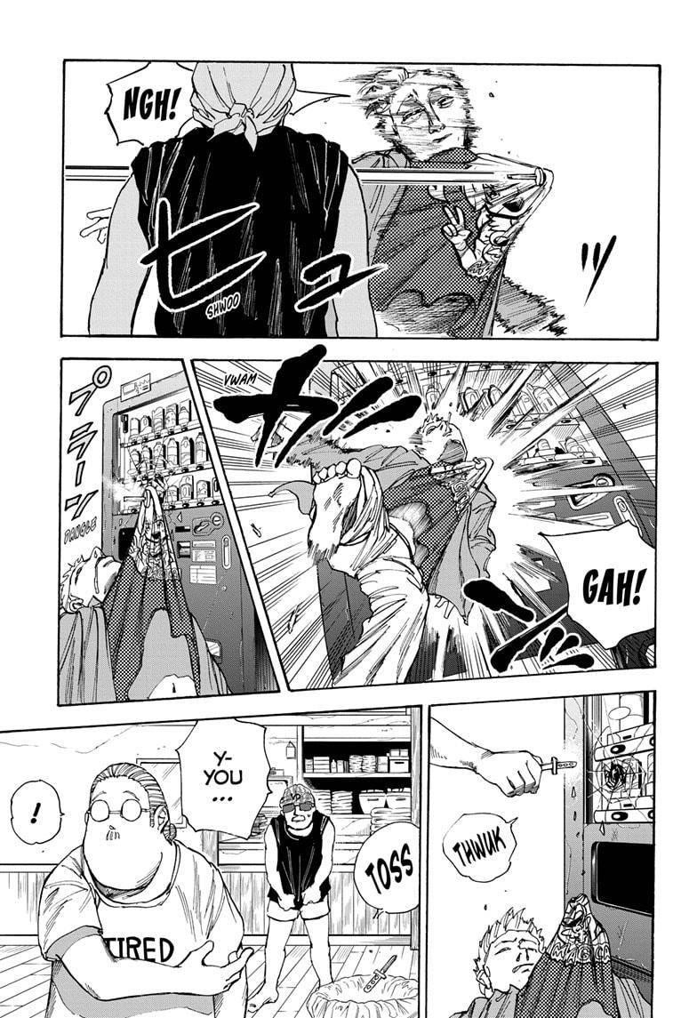 Sakamoto Days Manga Chapter 32 page 17 - Bathhouse Mode