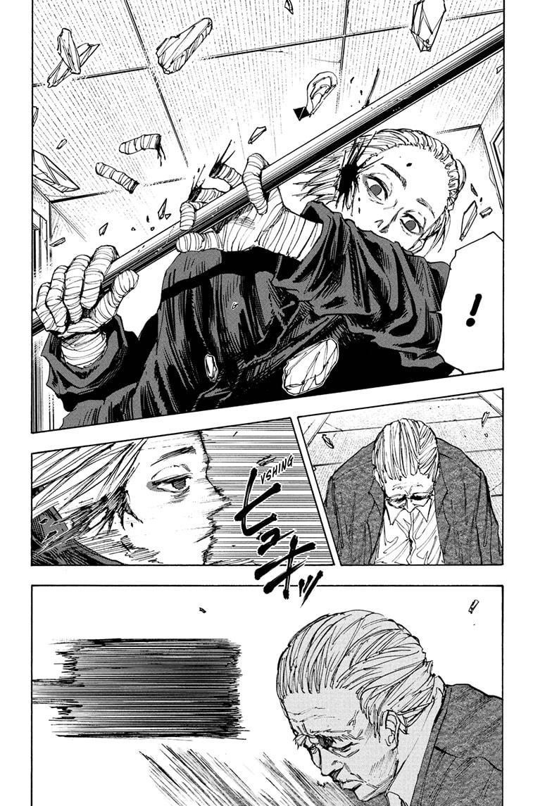 Sakamoto Days Manga Chapter 52 page 7 - Slice Slice Dance